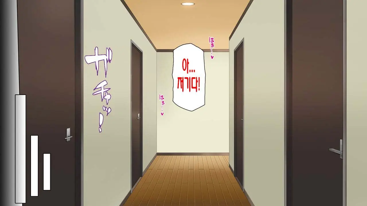 Boku No Mae De Hoka No Otoko No Chinpo Ni Ochiteiku Daisuki Na Osananajimi ~Saimin Appli No Meirei Wa Zettai~ | 내 앞에서 다른 남자의 자지로 타락해버린 사랑하는 소꿉친구 ~최면어플의 명령은 절대적~